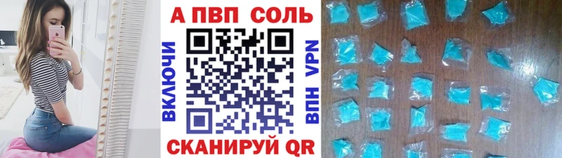Наркошоп Верхняя Салда КОКАИН  Гашиш  A-PVP  АМФЕТАМИН  МАРИХУАНА 