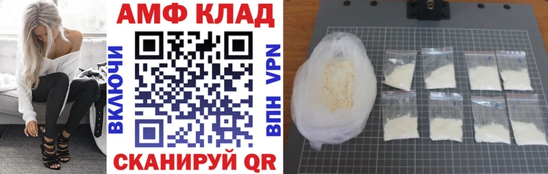 Амфетамин Розовый  Верхняя Салда 
