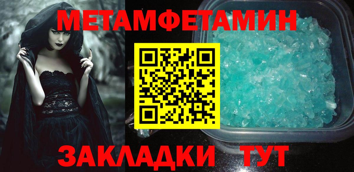 АМФ  Вход с VPN  Верхняя Салда  АМФЕТАМИН 97% 