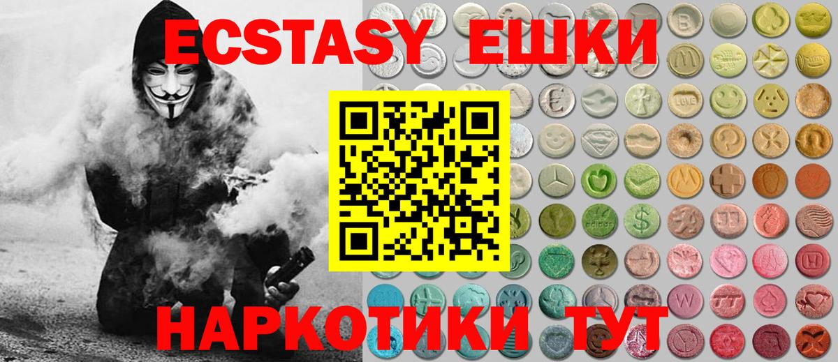 МЕФ   ГАШ  Каннабис  КОКАИН  LSD-25  Верхняя Салда  Вход с VPN  MDMA  ЭКСТАЗИ  COCAIN 