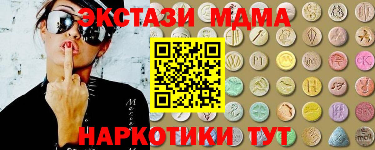 Ecstasy DUBAI Верхняя Салда
