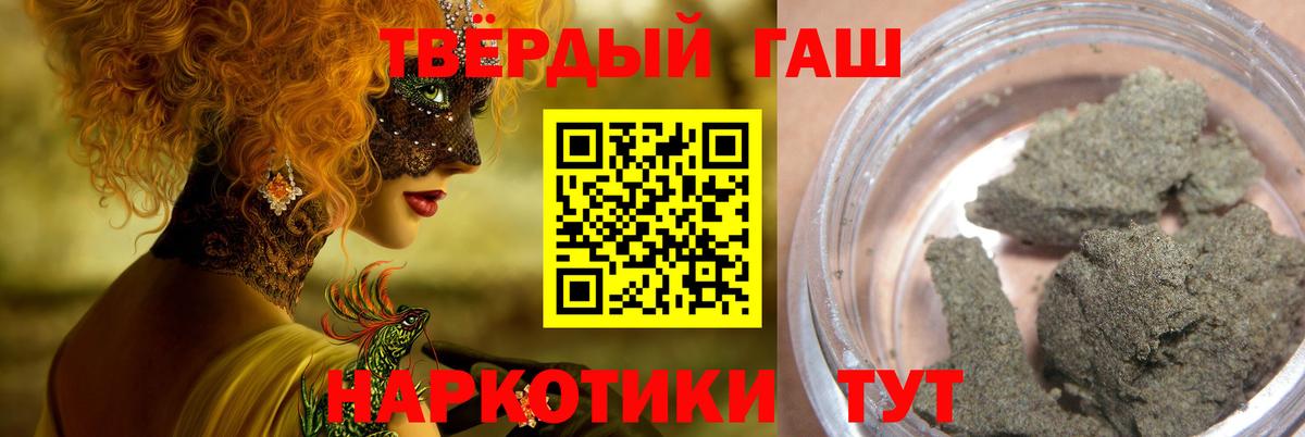 Верхняя Салда  сколько стоит  Вход с VPN  ГАШИШ Cannabis 