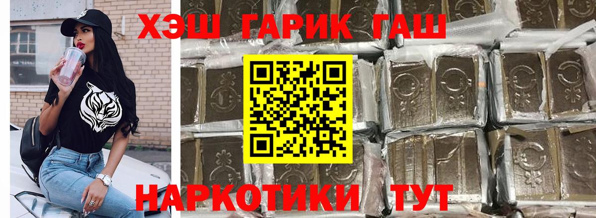 Гашиш гашик Верхняя Салда