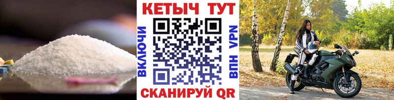 мега зеркало  Верхняя Салда  КЕТАМИН VHQ 