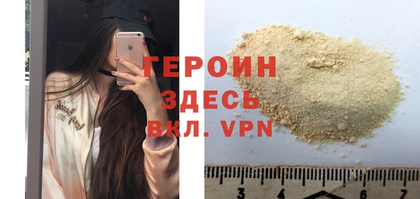 кристаллы Балабаново