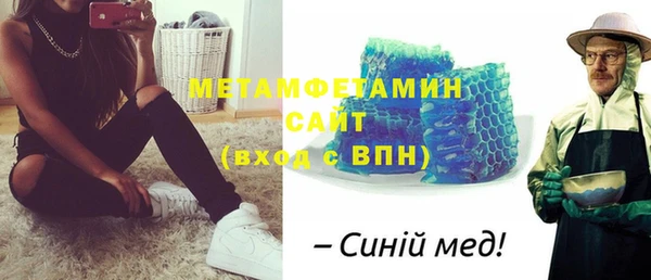 кристаллы Балабаново
