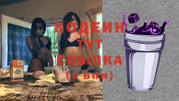 амф Баксан