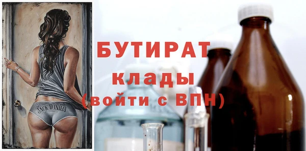 амф Баксан