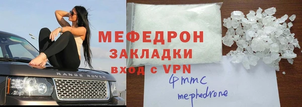 дмт Балахна