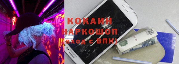 амф Баксан