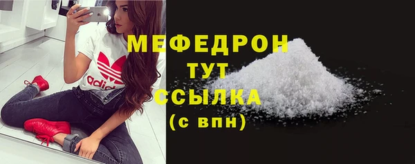 кристаллы Балабаново