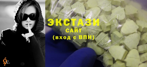 амф Баксан