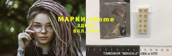 кристаллы Балабаново