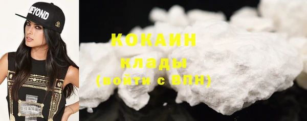 кристаллы Балабаново