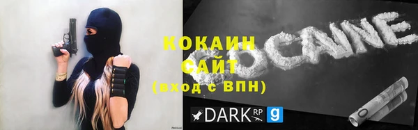 кристаллы Балабаново