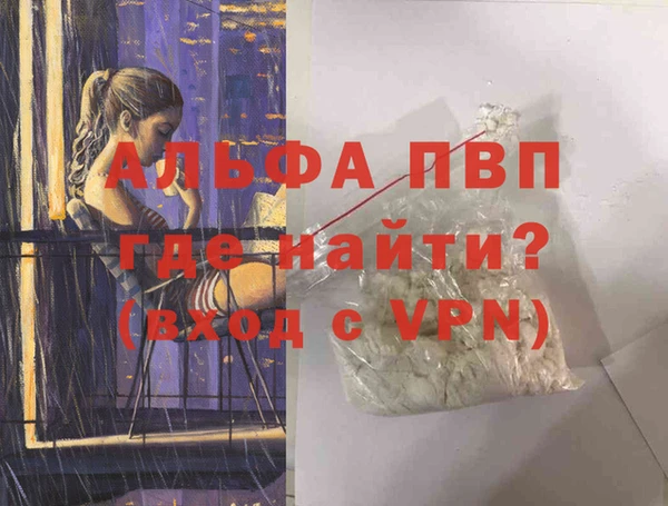 дмт Балахна