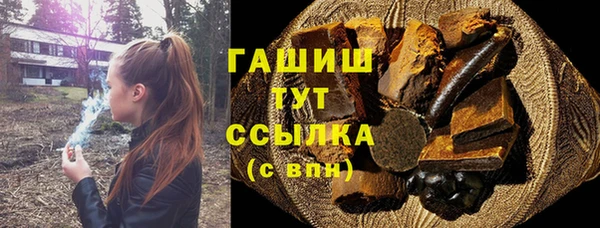 кристаллы Балабаново