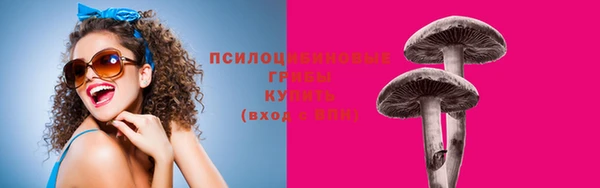 кристаллы Балабаново