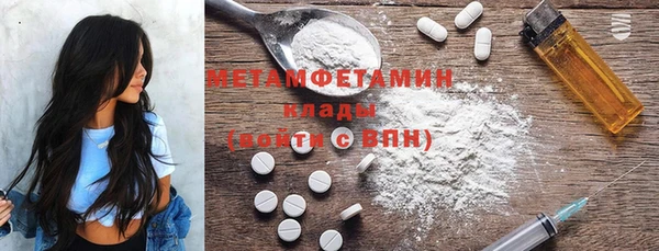 кристаллы Балабаново