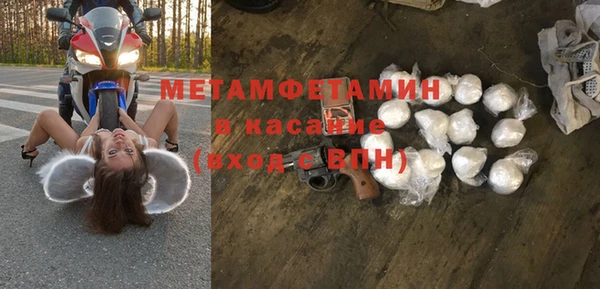 кристаллы Балабаново