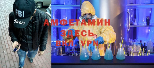 кристаллы Балабаново