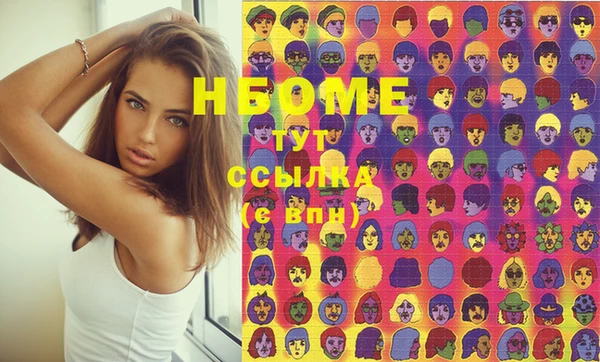дмт Балахна