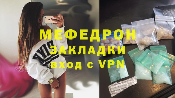 кристаллы Балабаново