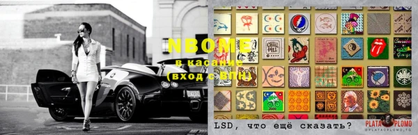 кристаллы Балабаново