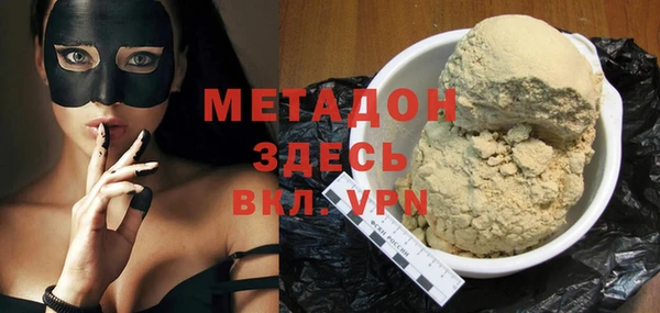 кристаллы Балабаново