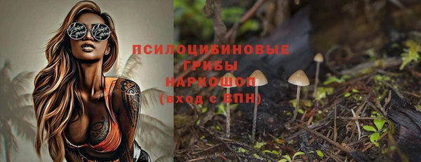 кристаллы Балабаново