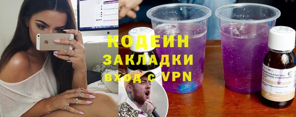 синтетический гашиш Тайга