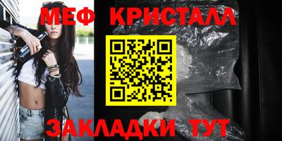 стаф Бугуруслан