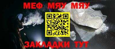 мескалин Беслан