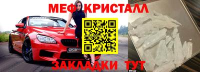 мескалин Беслан
