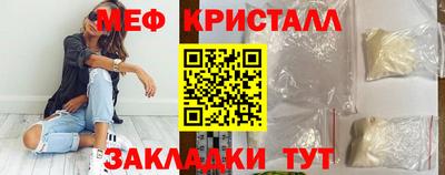 кристаллы Берёзовский
