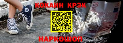 кристаллы Берёзовский
