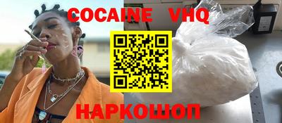 мескалин Беслан