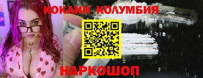 кристаллы Берёзовский