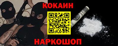 мескалин Беслан