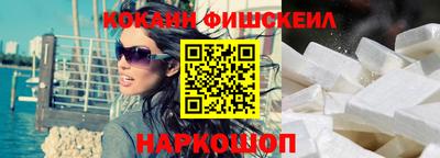 мескалин Беслан