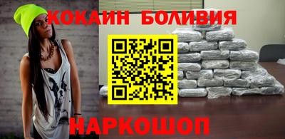 мескалин Беслан