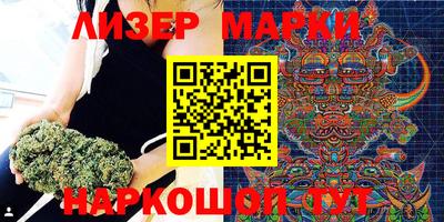мескалин Беслан
