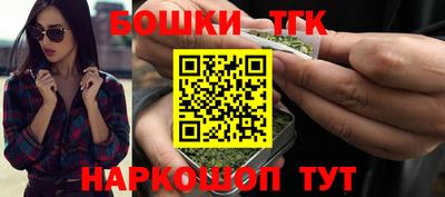соль ск Бийск