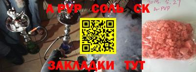 кристаллы Берёзовский