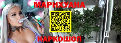 соль ск Бийск