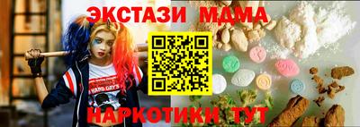 соль ск Бийск