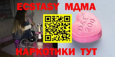 кристаллы Берёзовский