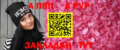 кристаллы Берёзовский