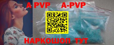 прущие грибы Будённовск