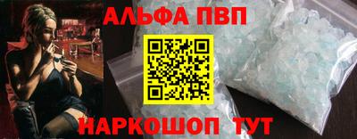 мескалин Беслан